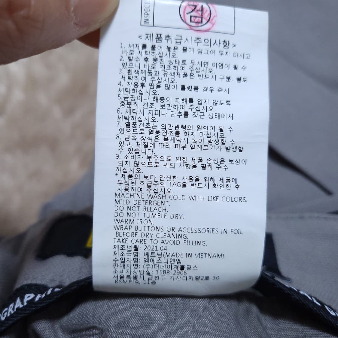 라이프워크 Lifework 남 바지 M 0402 상품이미지9