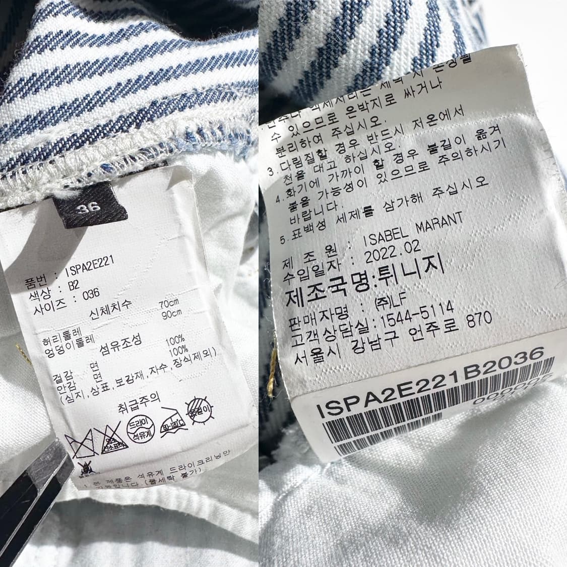 (매장판)22ss이자벨마랑 매들린 스트라이프 히코리 데님 오버롤 점프수트 상품이미지10