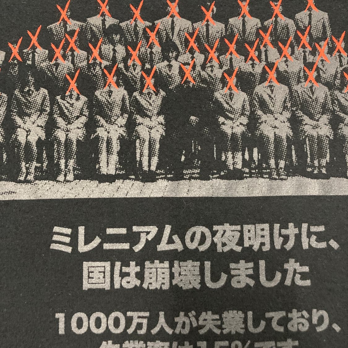 배틀로얄 부틀렉 무비 티셔츠 상품이미지8