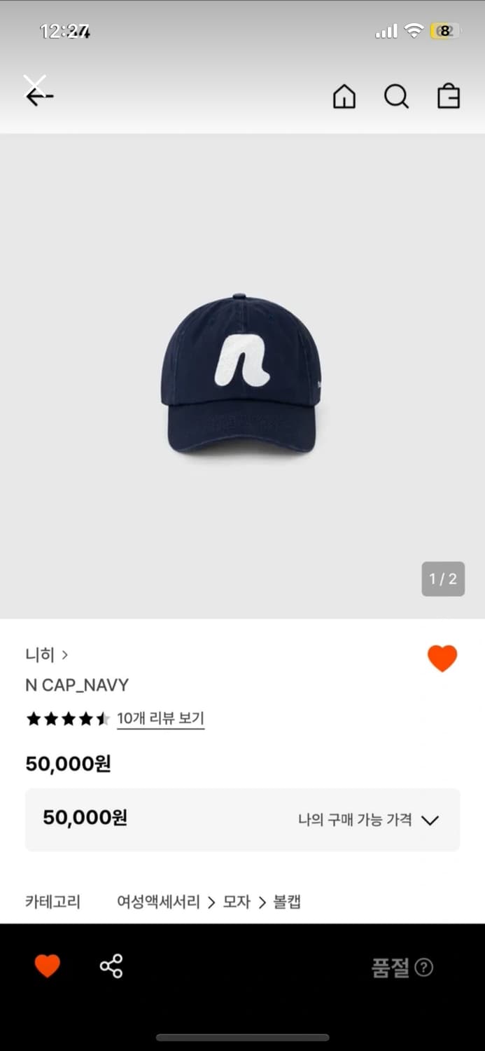 니히 모자 상품이미지1