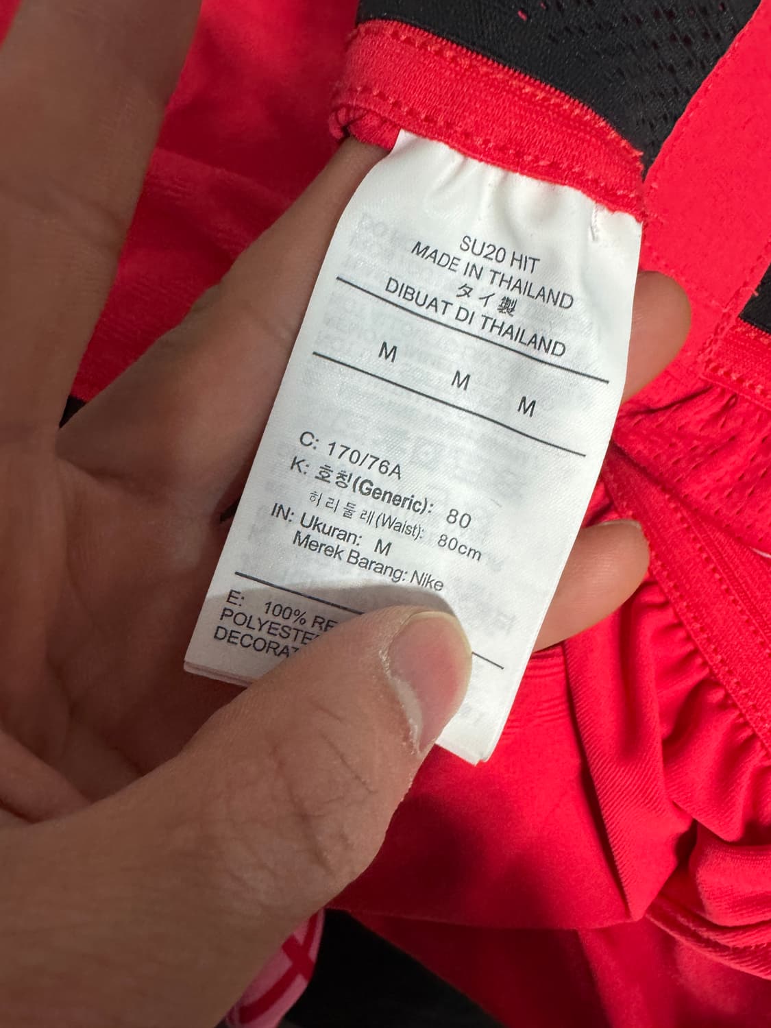 나이키 대한민국 여자 국대 유니폼 11번 셋업 M 상품이미지8