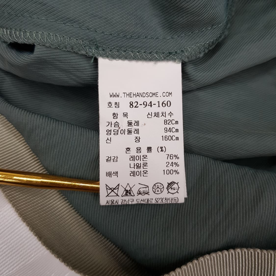 한섬 래트바이티 2021 리본 벨트 롱 원피스82-94-160사이즈 상품이미지7