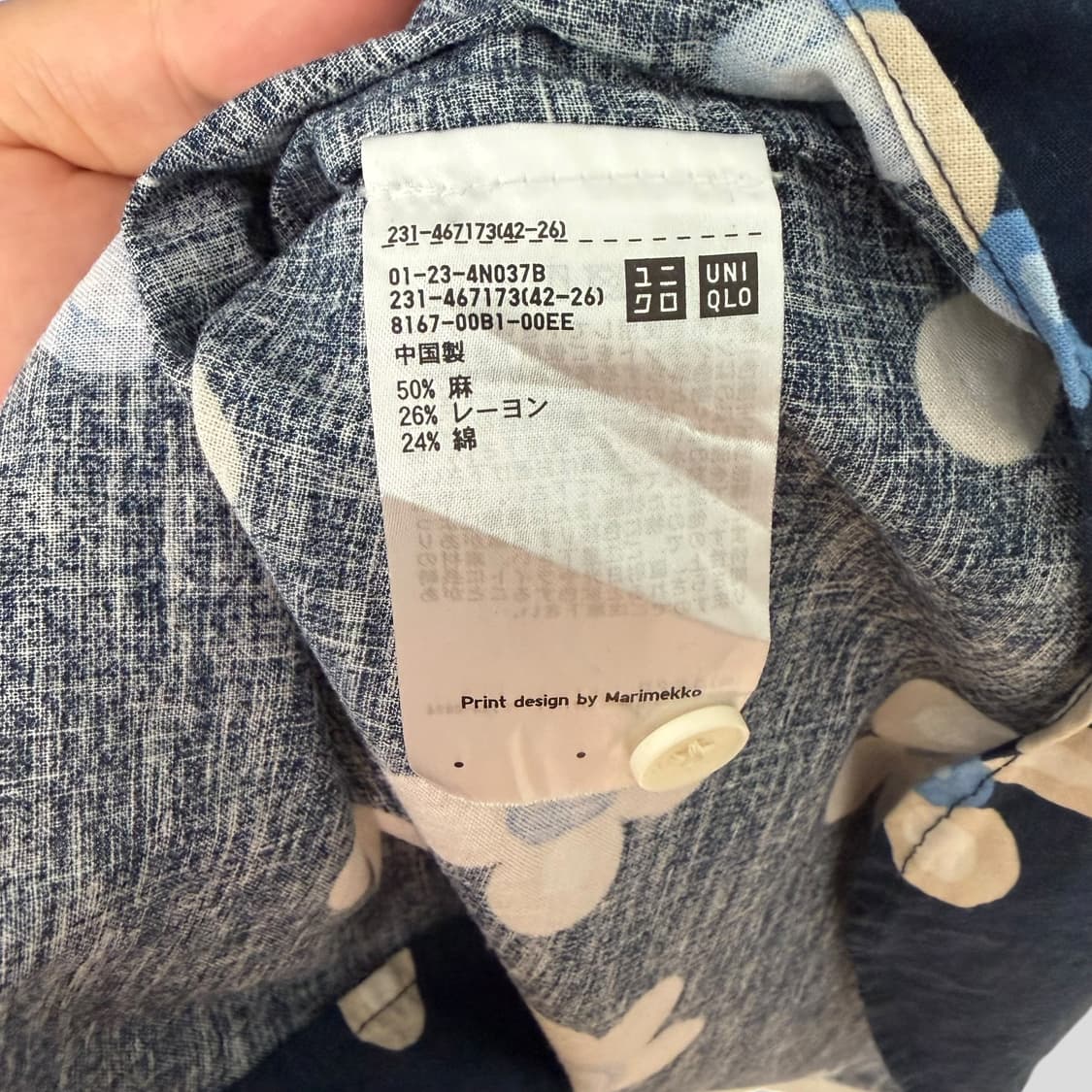 (여성XL)유니클로 마리메꼬 리넨 블렌드 오픈카라셔츠 상품이미지6