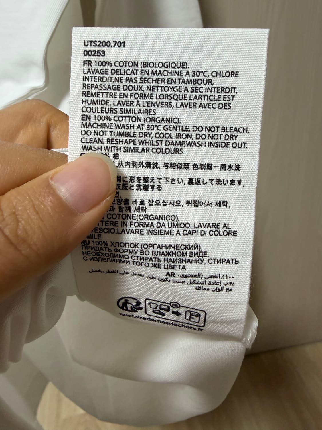 아미 롱슬리브 스몰 새상품 상품이미지4