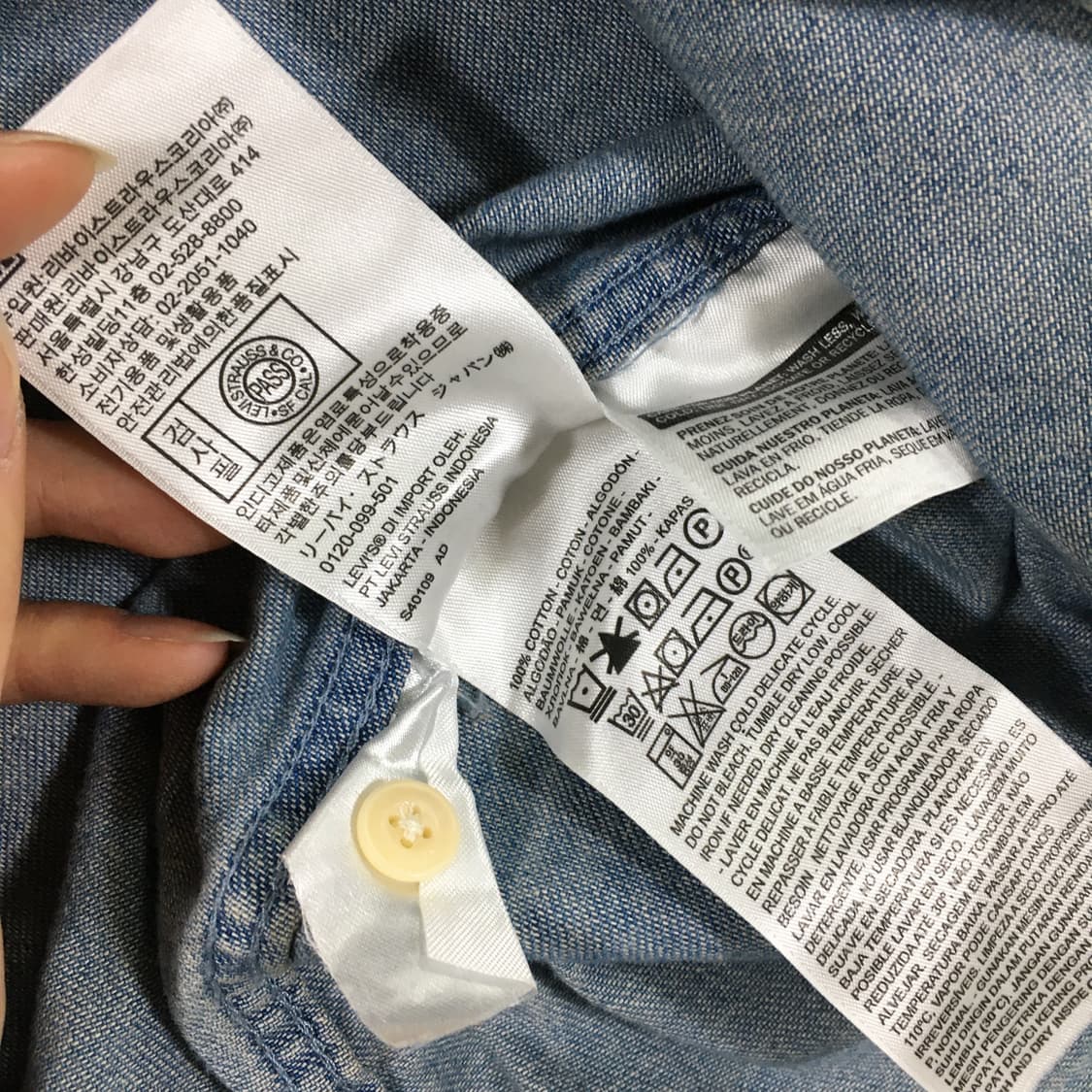 투티/A10 LEVIS STANDARD 데님 청셔츠 워싱 연청 빈티지 상품이미지4