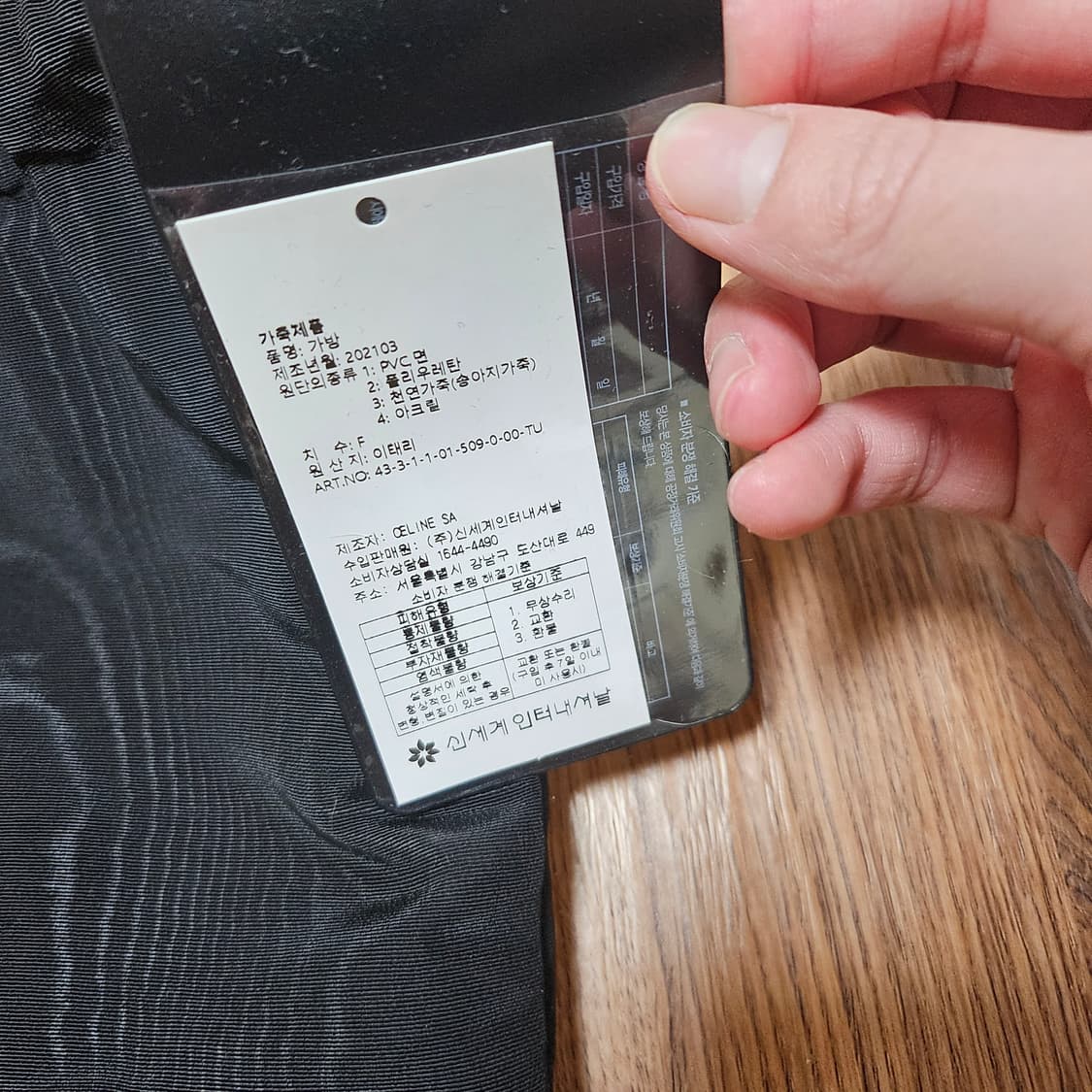 셀린느 크로스백  상품이미지5