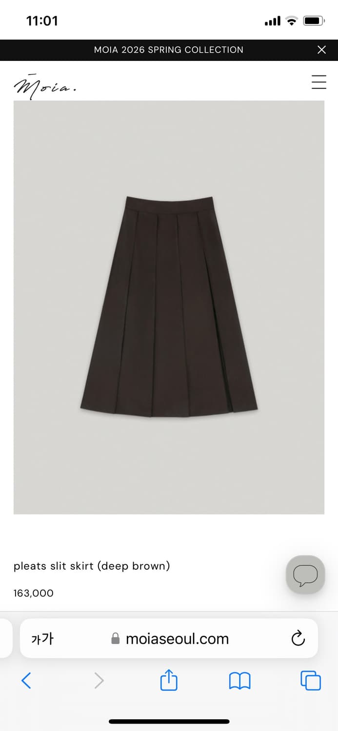 모이아 pleats slit skirt (stormy navy) 상품이미지7