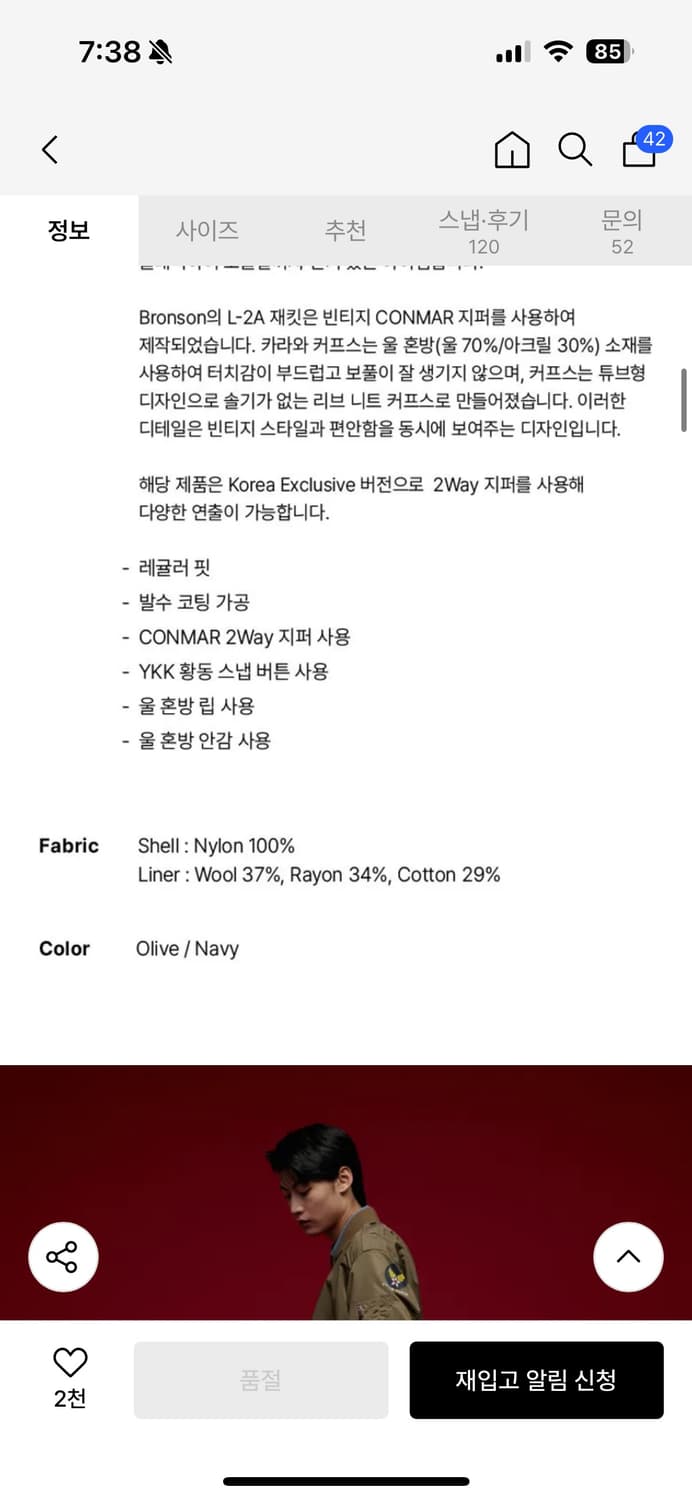 브론슨 US 에어포스 타입2 플라이트 자켓 네이비 L 상품이미지8