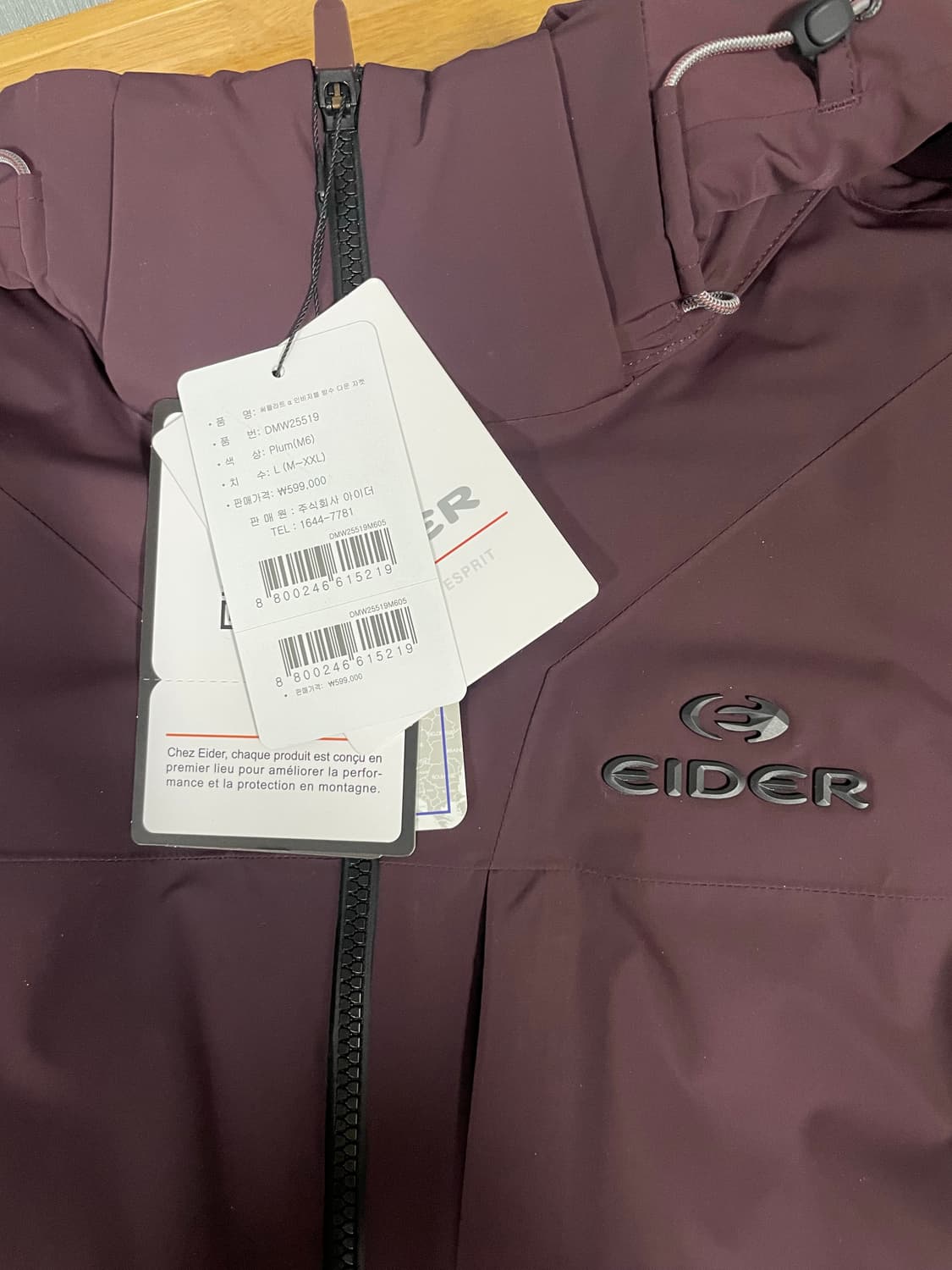 아이더 25F/W 남성 완전방수 유로피안 구스다운 패딩 상품이미지3