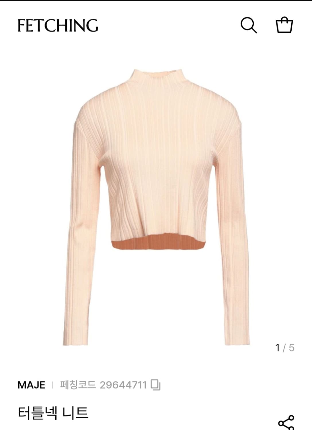 마쥬 maje 터들넥 니트 크롭니트 1사이즈 상품이미지2