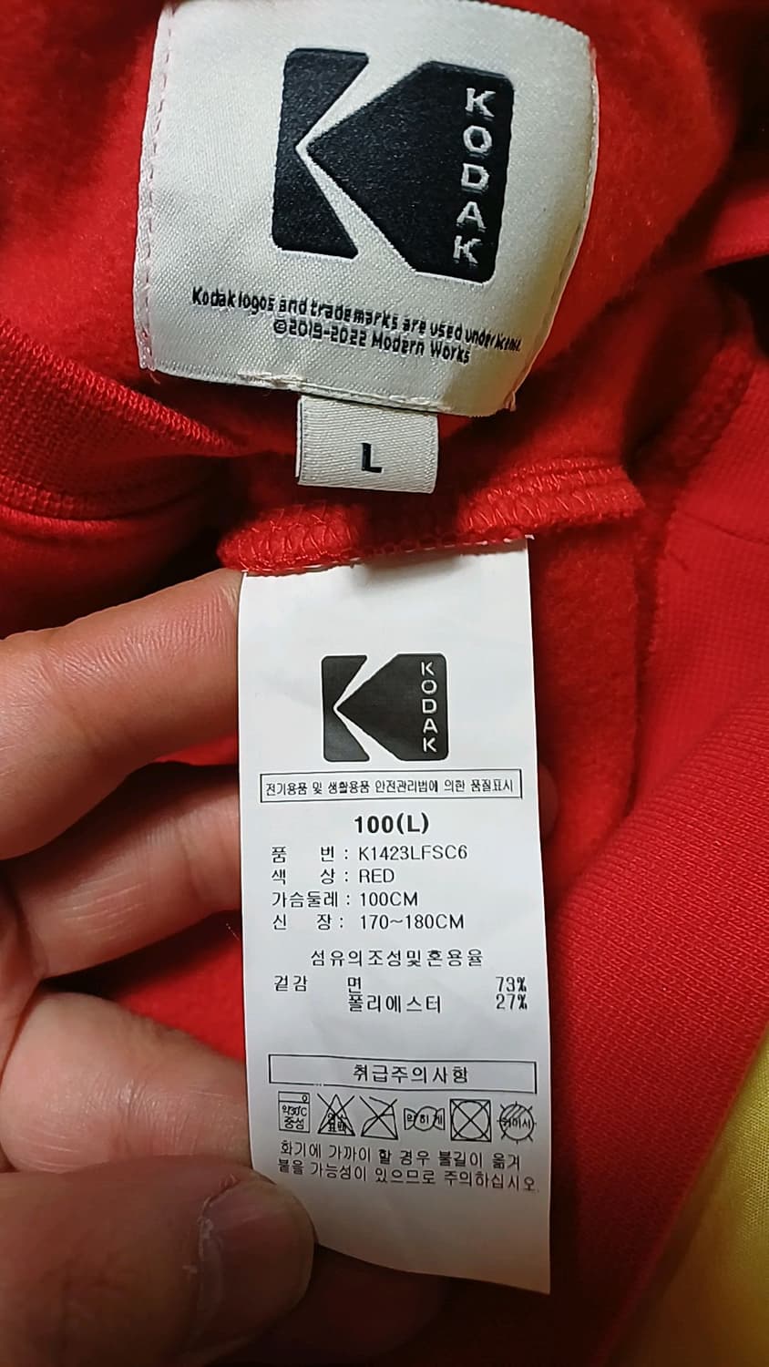 코닥 기모맨투맨 실측110 가슴62 기장72 상품이미지4