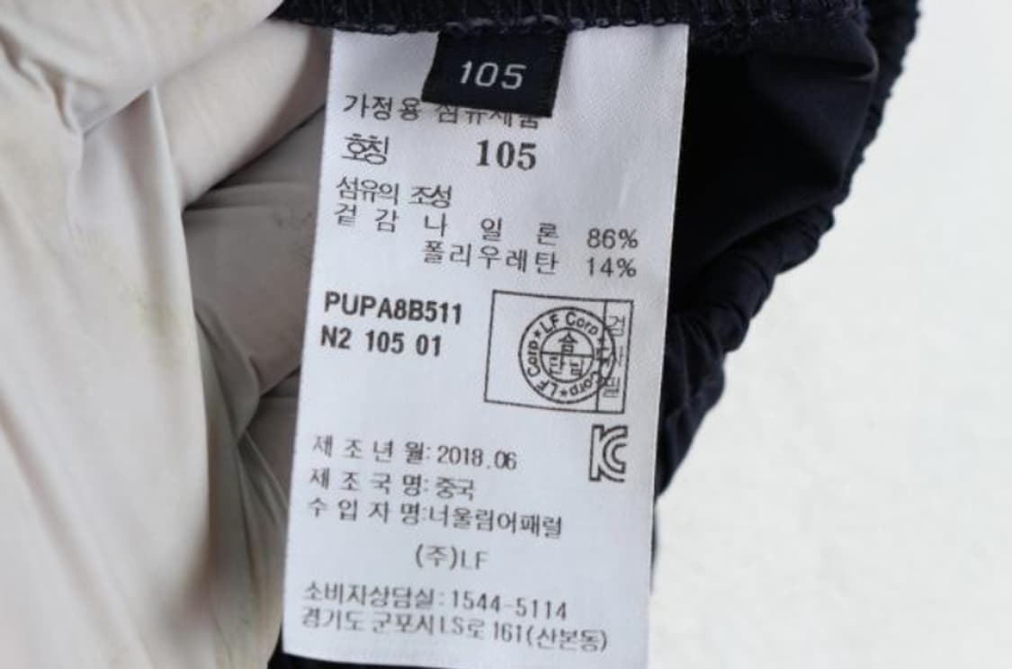 헤지스 바지 상품이미지6