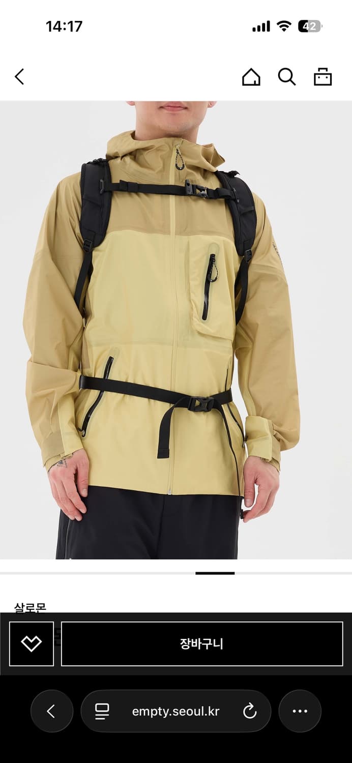 살로몬 퀵 레이스 LT 백팩 상품이미지4