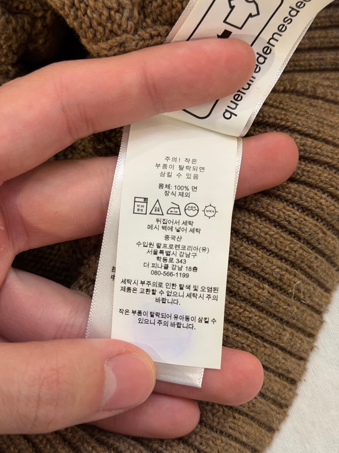 폴로 랄프로렌 꽈배기 케이블 니트 된장 브라운 상품이미지4