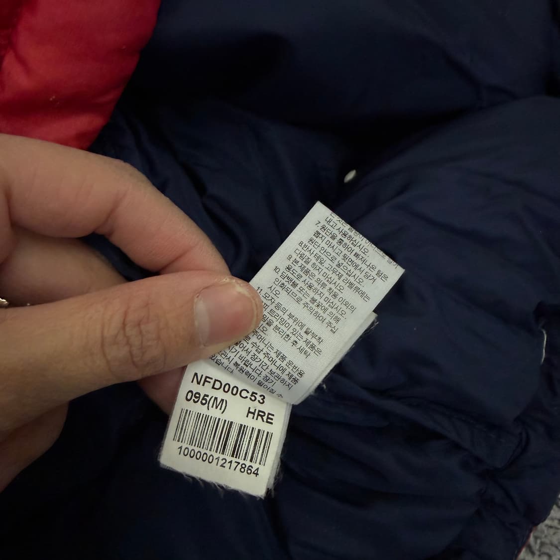 95 노스페이스 700 구스 패딩 0130H1 상품이미지6