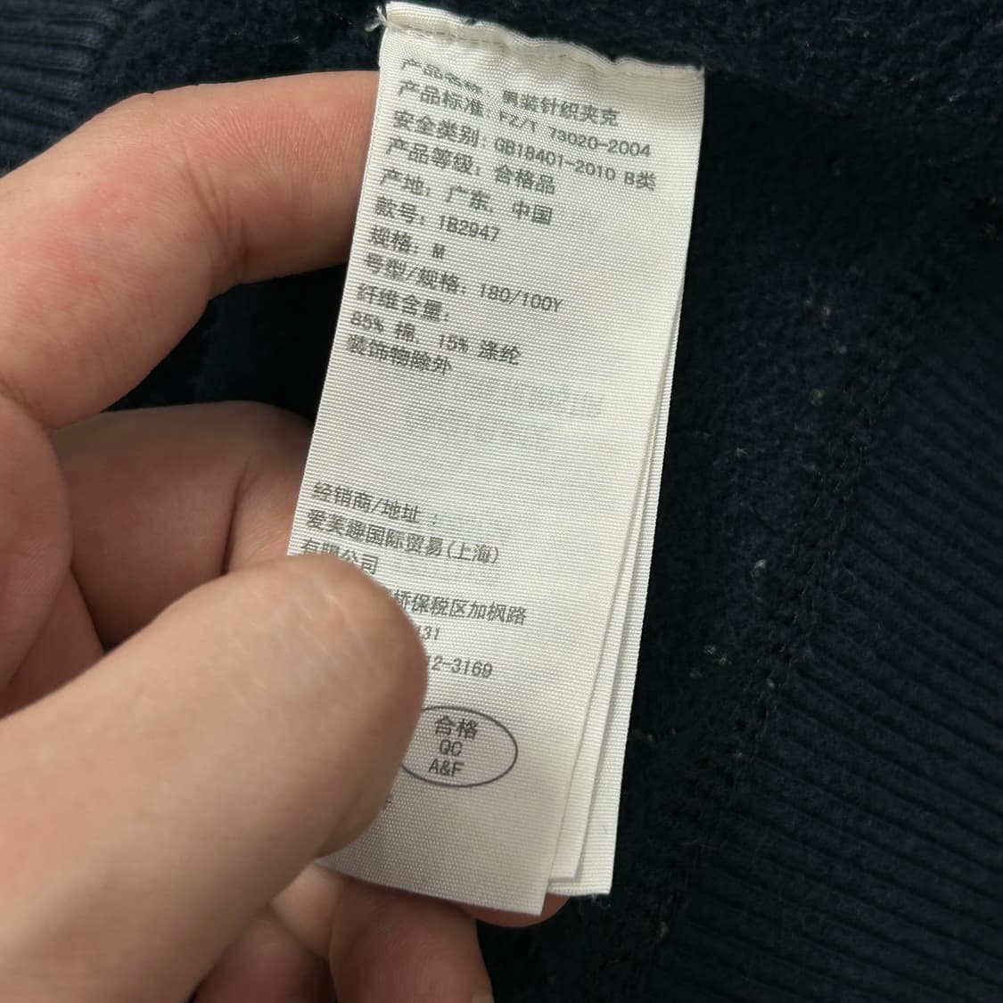 아베크롬비 네이비 후드집업(M) 상품이미지3