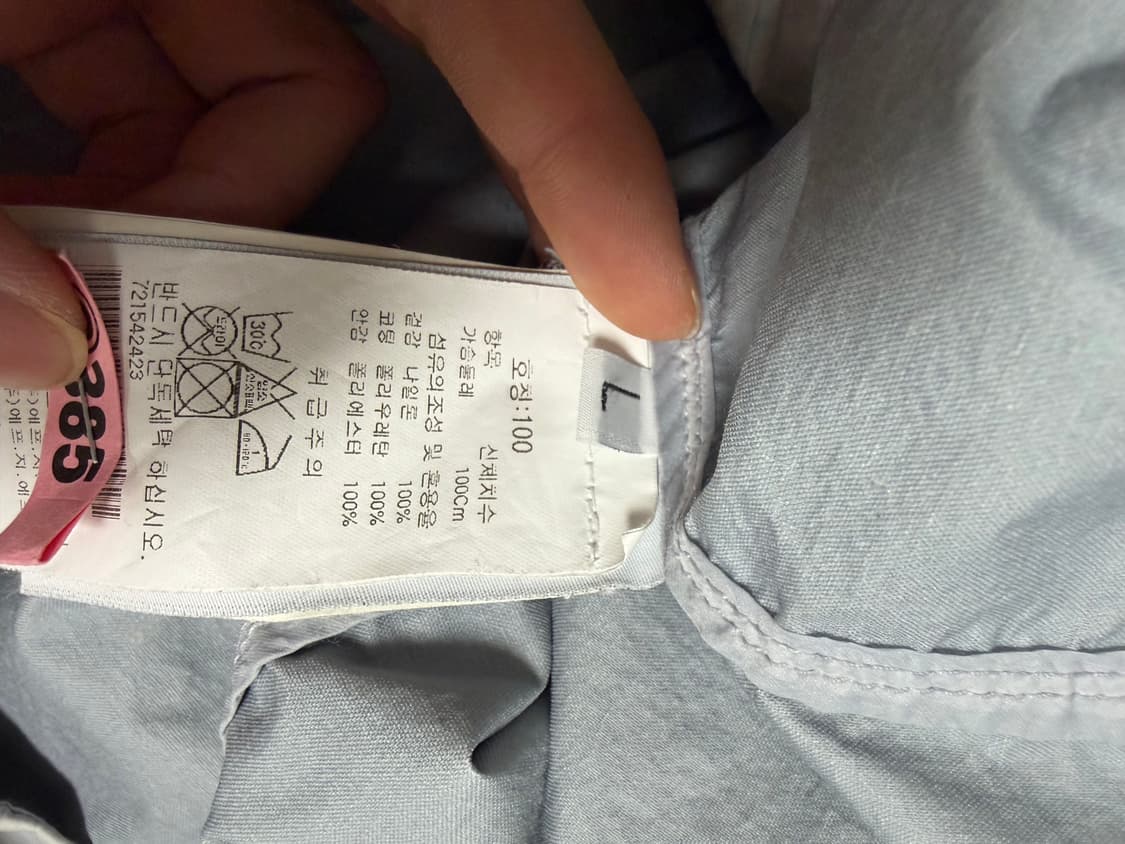 백화점판 스톤아일랜드 멤브라나TC 바람막이 L 상품이미지4