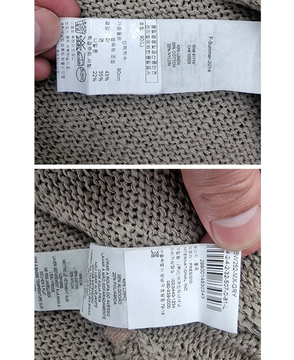 ARMANI EXCHANGE 아르마니 익스체인지 상품이미지9