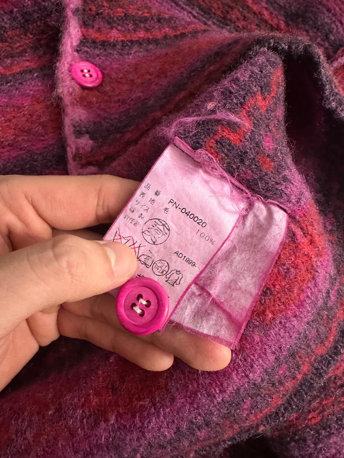 꼼데가르송 옴므플러스 99aw 가디건 상품이미지4