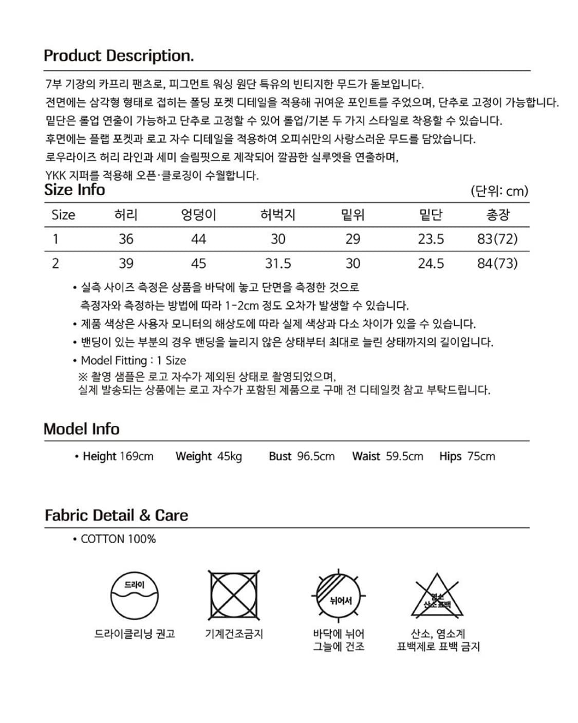 오피쉬 폴드 포켓 카프리 팬츠 차콜 2 사이즈 상품이미지6