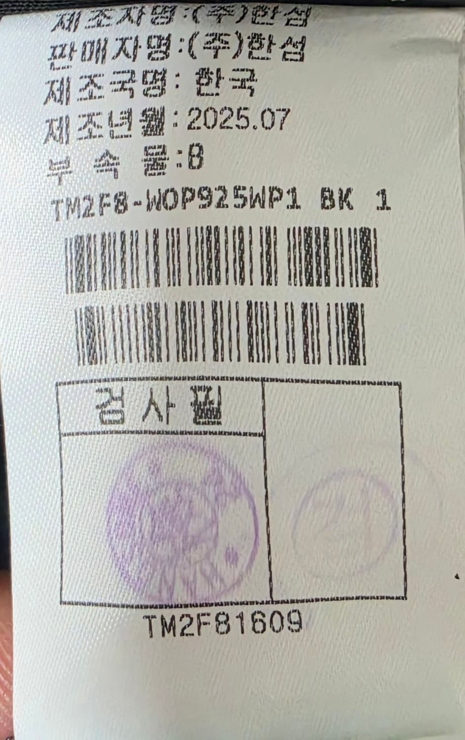 타임 블랙 와이드 점프수트 76 25SS 상품이미지8
