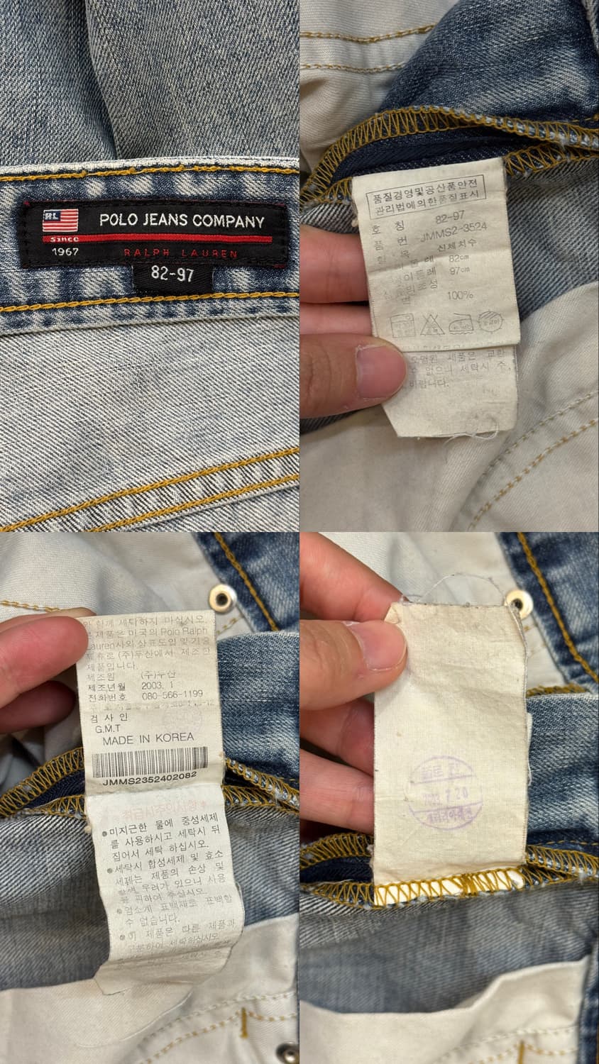 00’s 폴로 진스 데님팬츠 상품이미지10