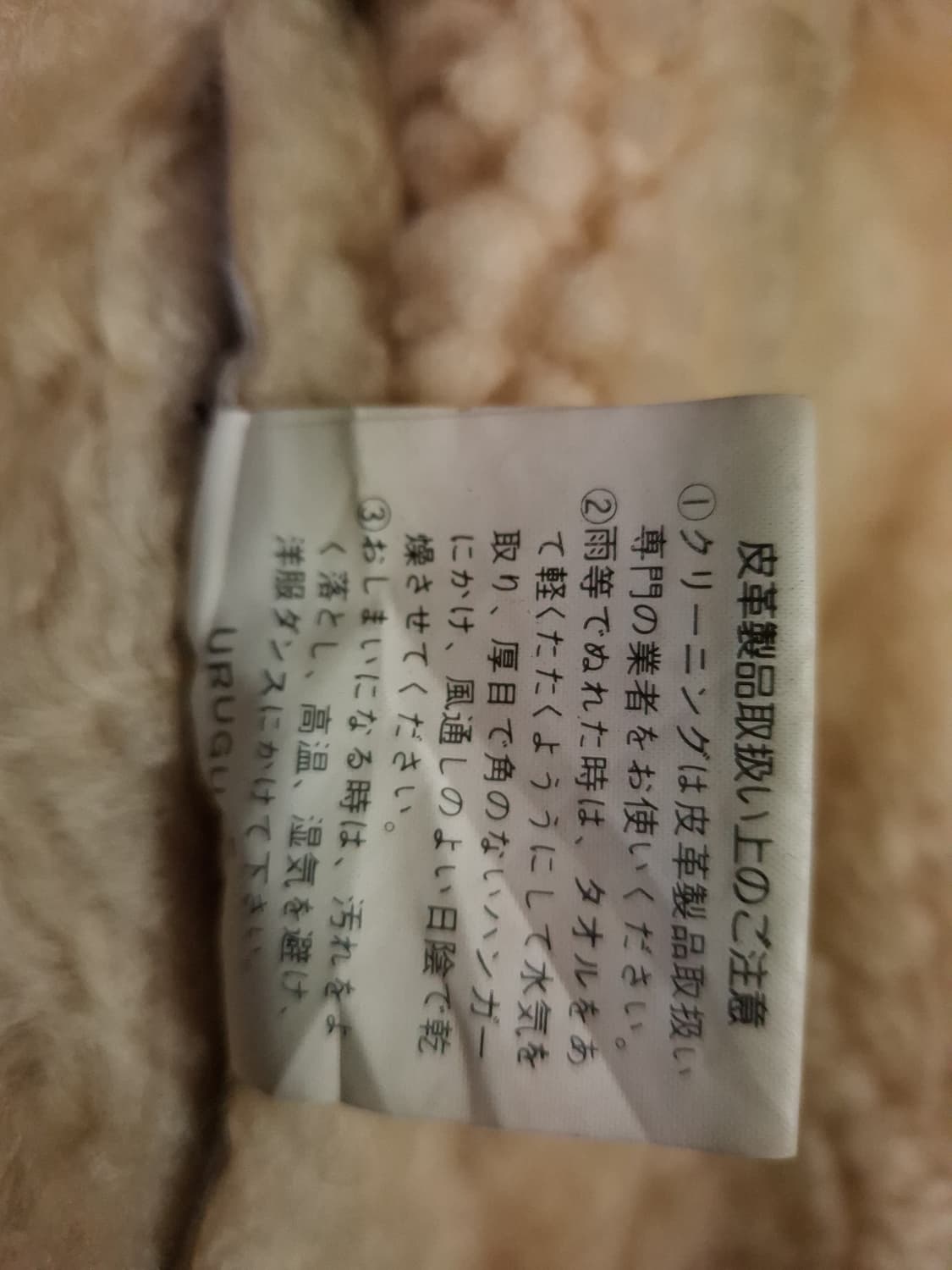 미공군 B-3 TYPE 리얼레더 항공 폭격기 무스탕 상품이미지4