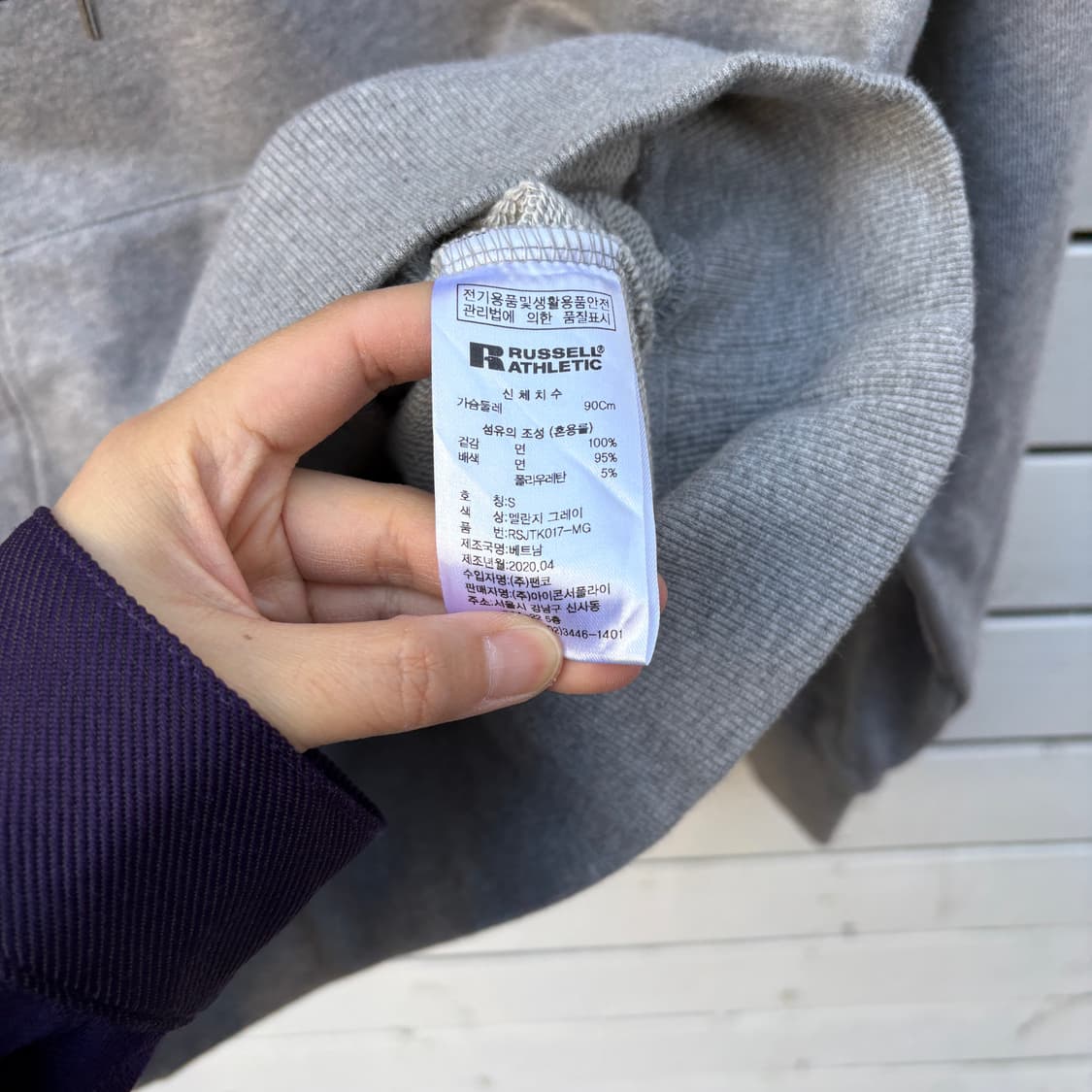 Russell 러셀 후드티 상품이미지7