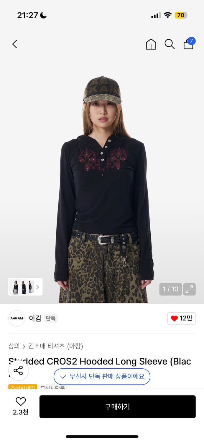 아캄 스터디드 후드 롱슬리브 Studded CROS2 Hooded 상품이미지1