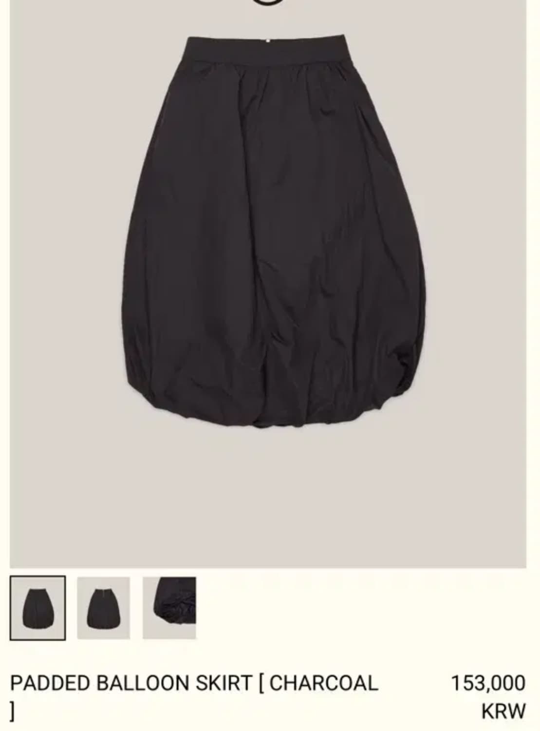 아우로 OURO 패디드 벌룬 스커트 S size 상품이미지3