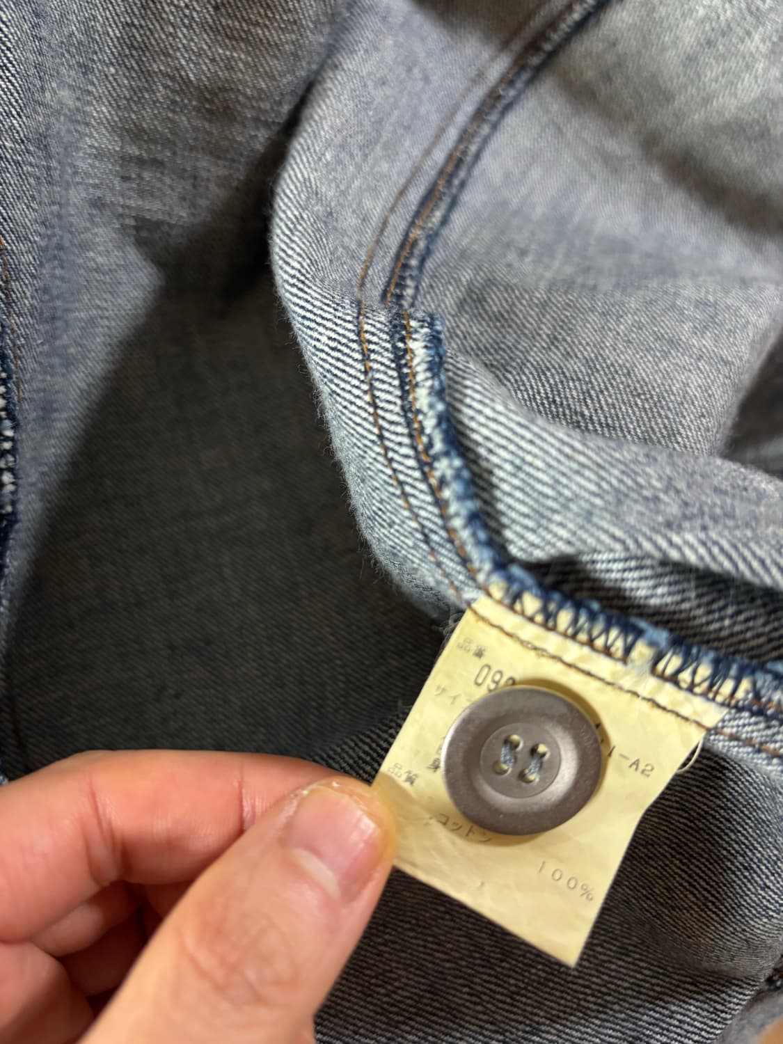 질스튜어트 JILLSTUART 데님 더블 롱코트 S 상품이미지4