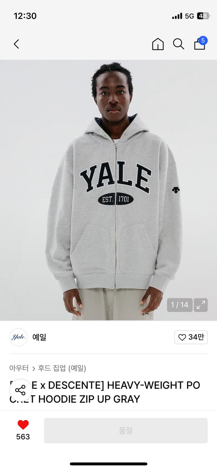 예일 데상트 후드집업 XL 상품이미지5