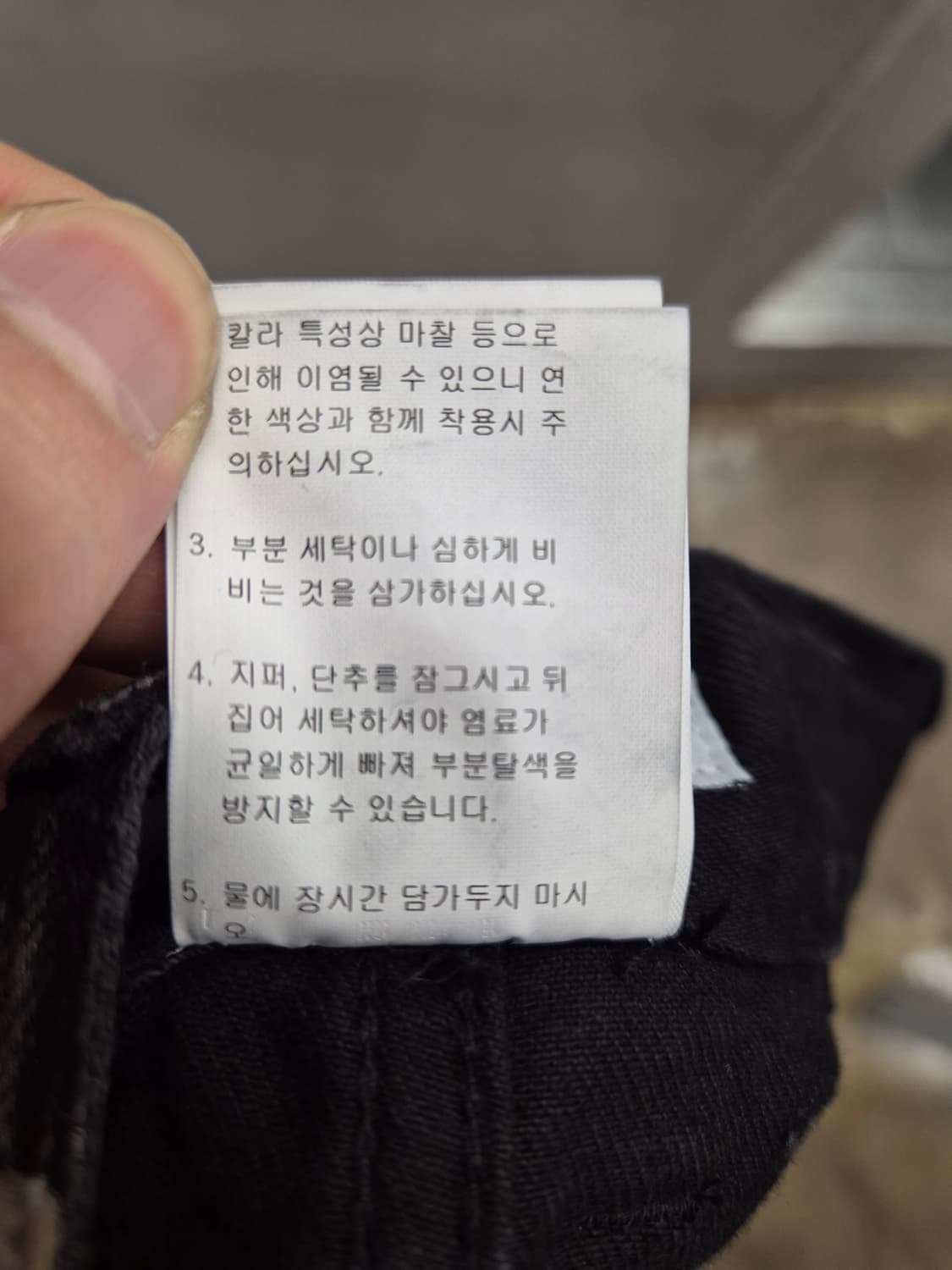 PEOPLE OF THE WORLD 데미지 데님 롱스커트 L 상품이미지8