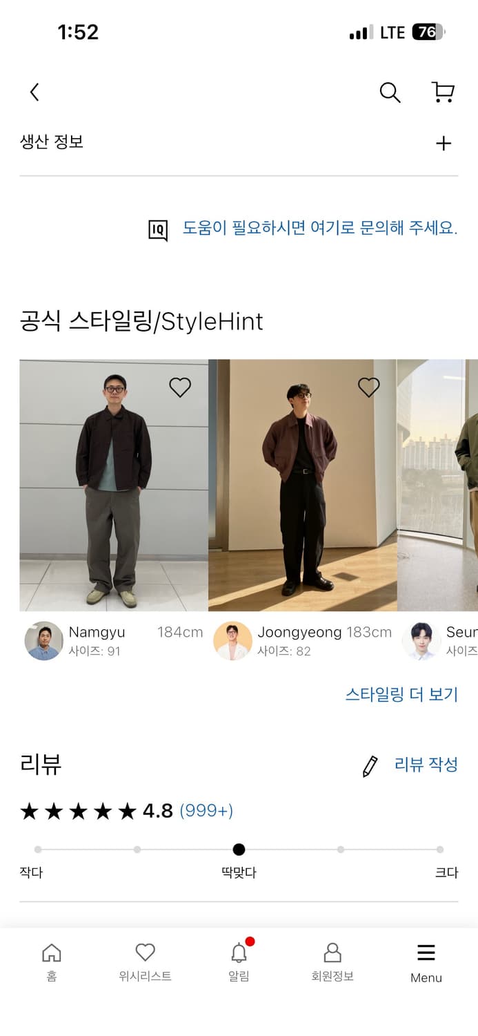 Uniqlo U라인 와이드핏 치노팬츠 블랙 82cm 상품이미지7