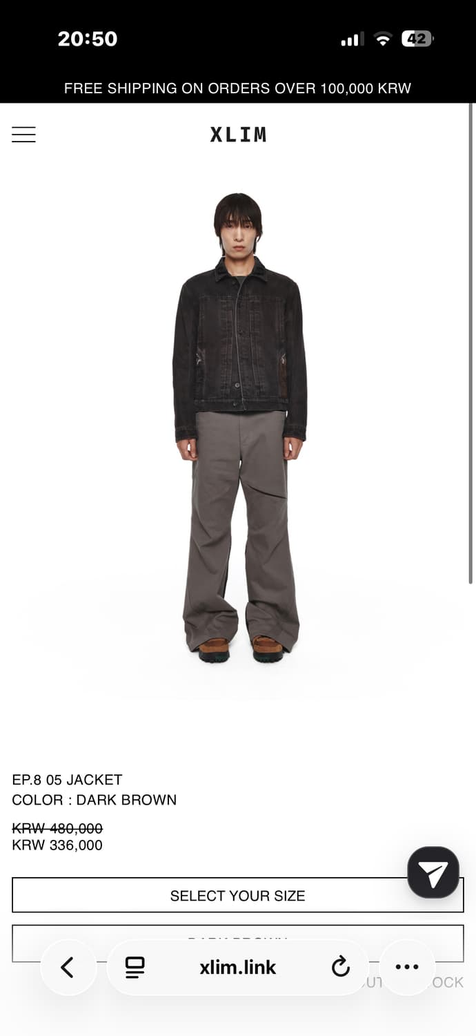 엑슬림 ep8 05 브라운 M 새상품 상품이미지1