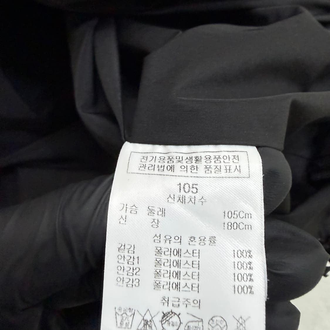 105 커터앤벅 나일론 바람막이 자켓 0511T 상품이미지5
