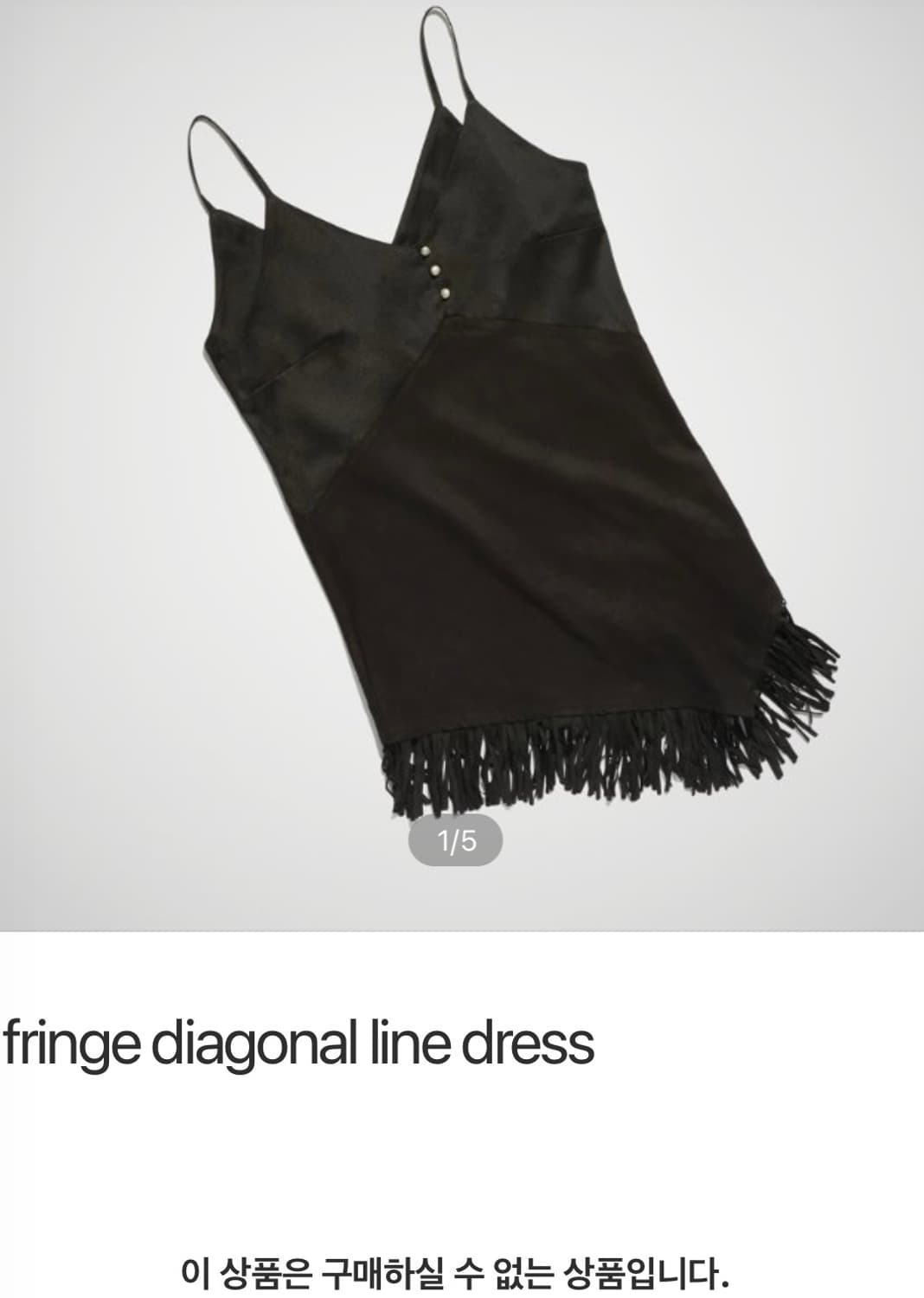 (한소희 착용) scape 프릴 원피스 상품이미지2