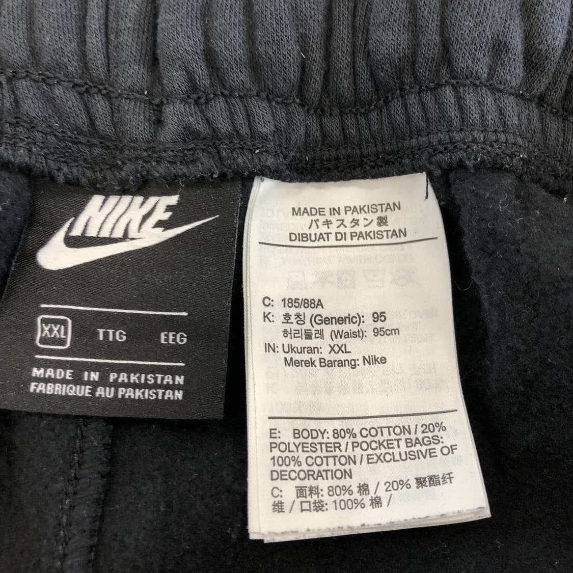 나이키 JDI 스웻 조거팬츠 34-35 인치 상품이미지5