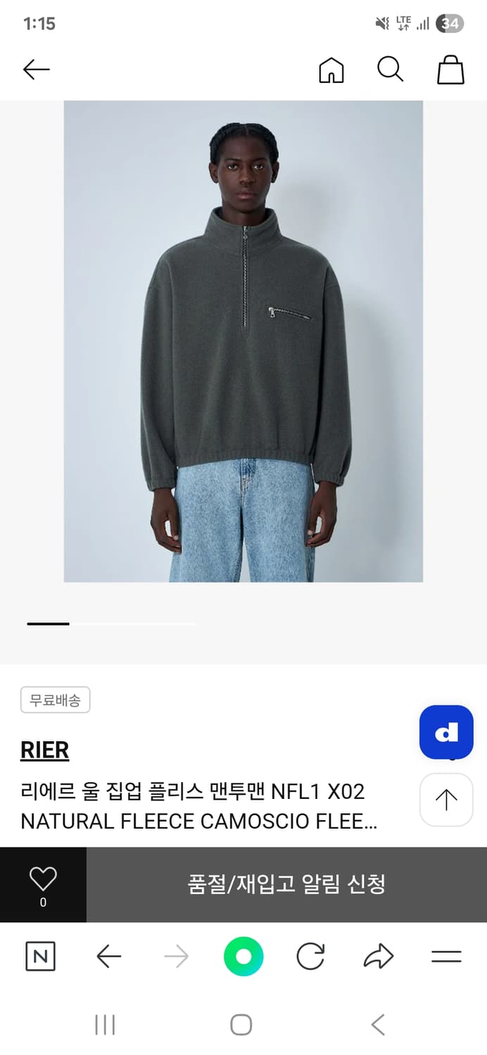 Rier camoscio fleece L 상품이미지1