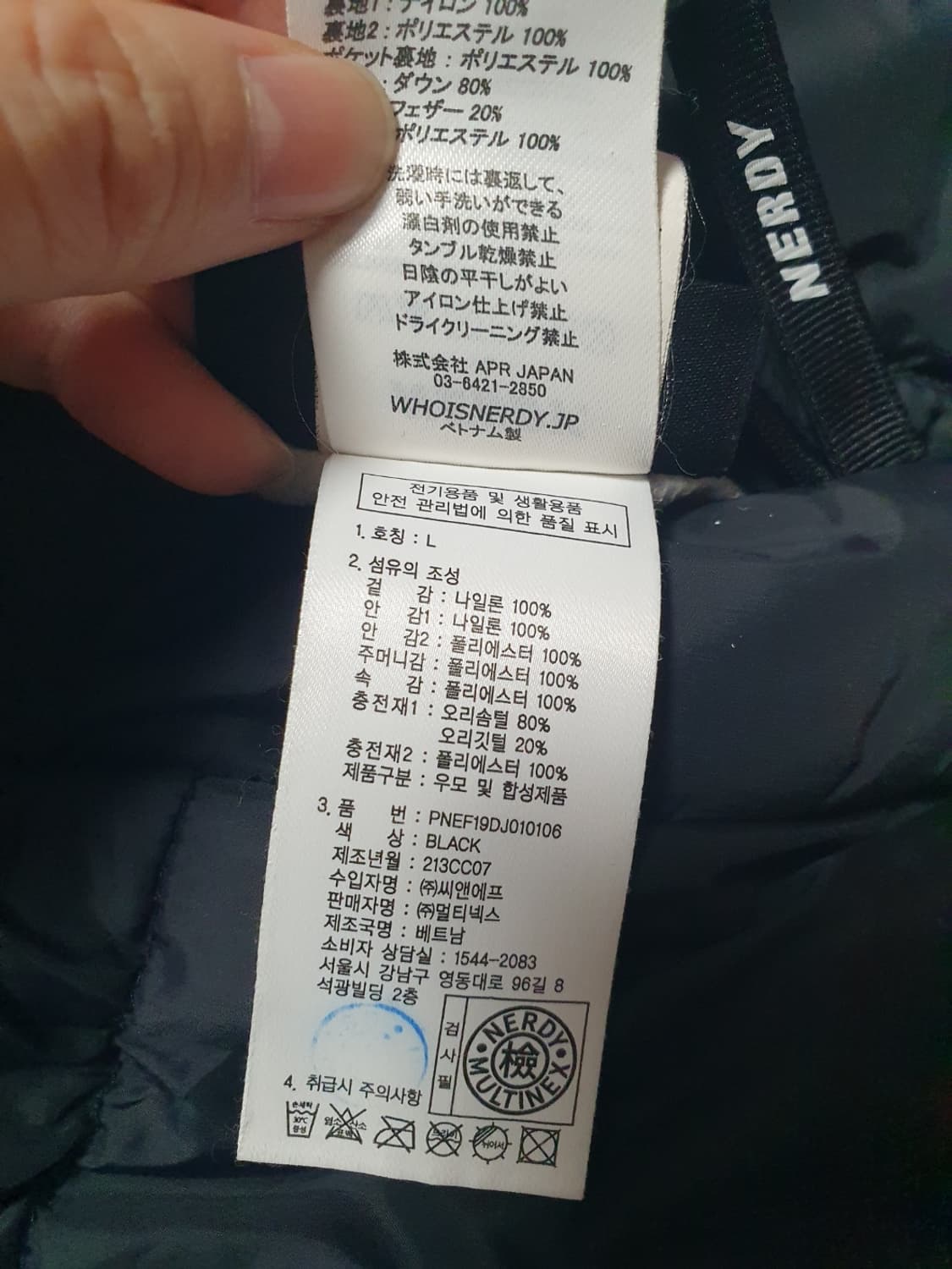 택포가 널디 패딩 리버시블 덕다운 숏패딩 L 상품이미지10