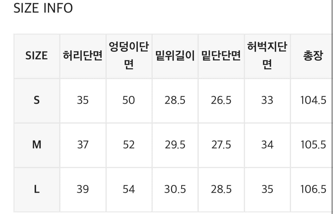 Stripe Cotton Pants 상품이미지4