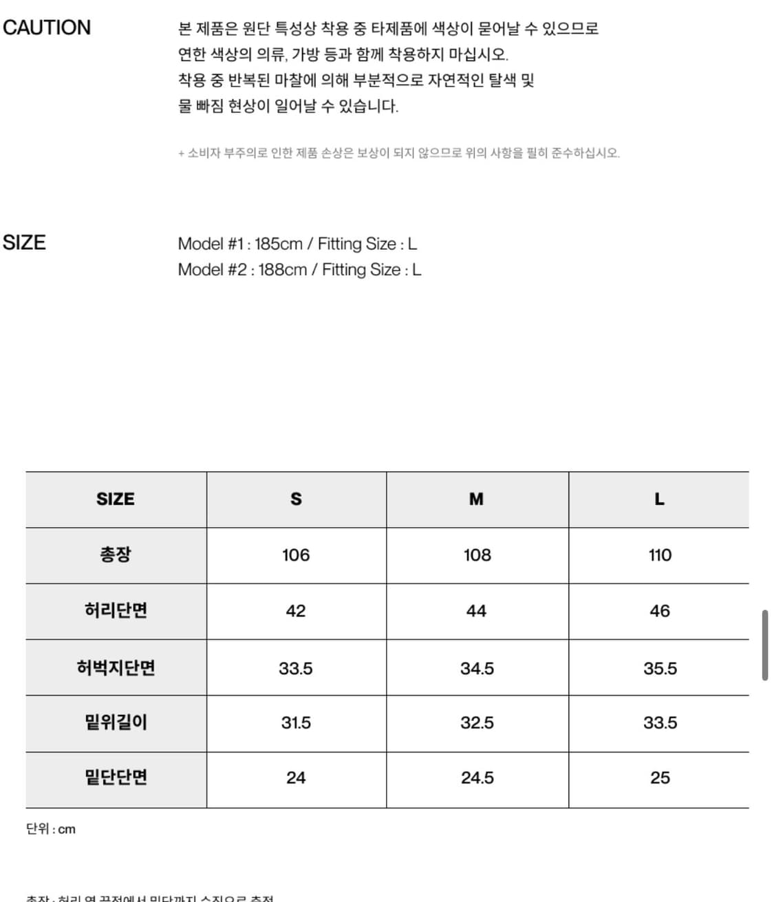 인사일런스 브러쉬드 코튼 워크 팬츠 FADED CHARCOAL L사이즈 상품이미지5