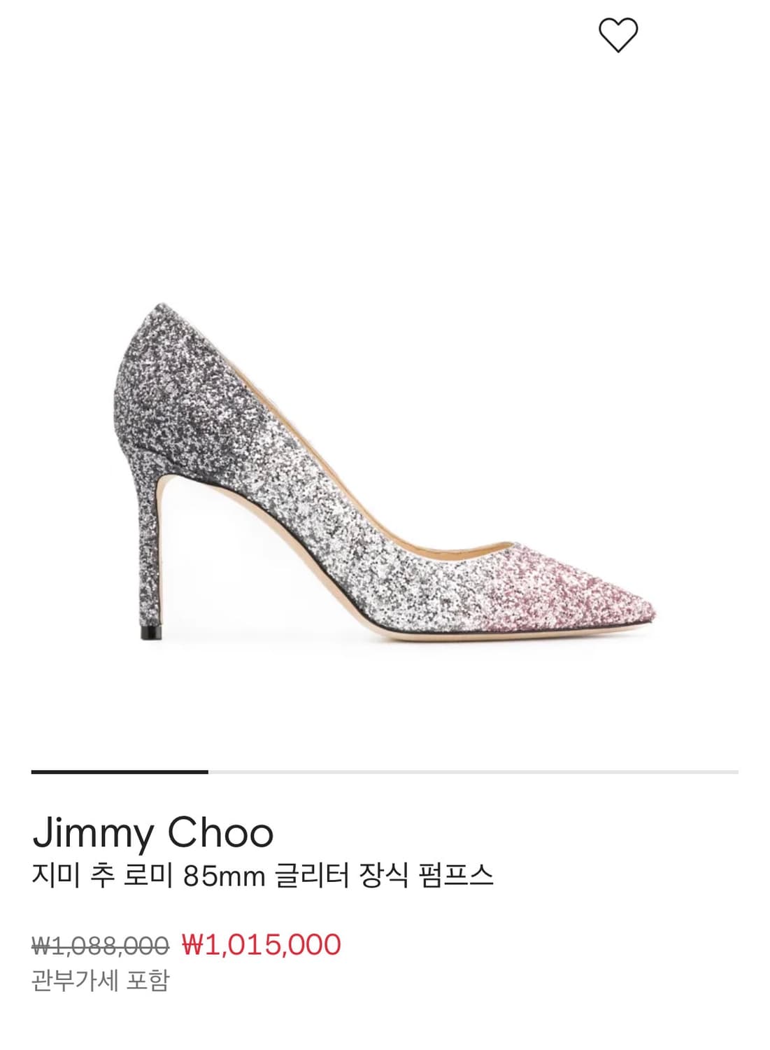 웨딩슈즈 지미추 로미 85 글리터 펌프스 38.5 상품이미지4