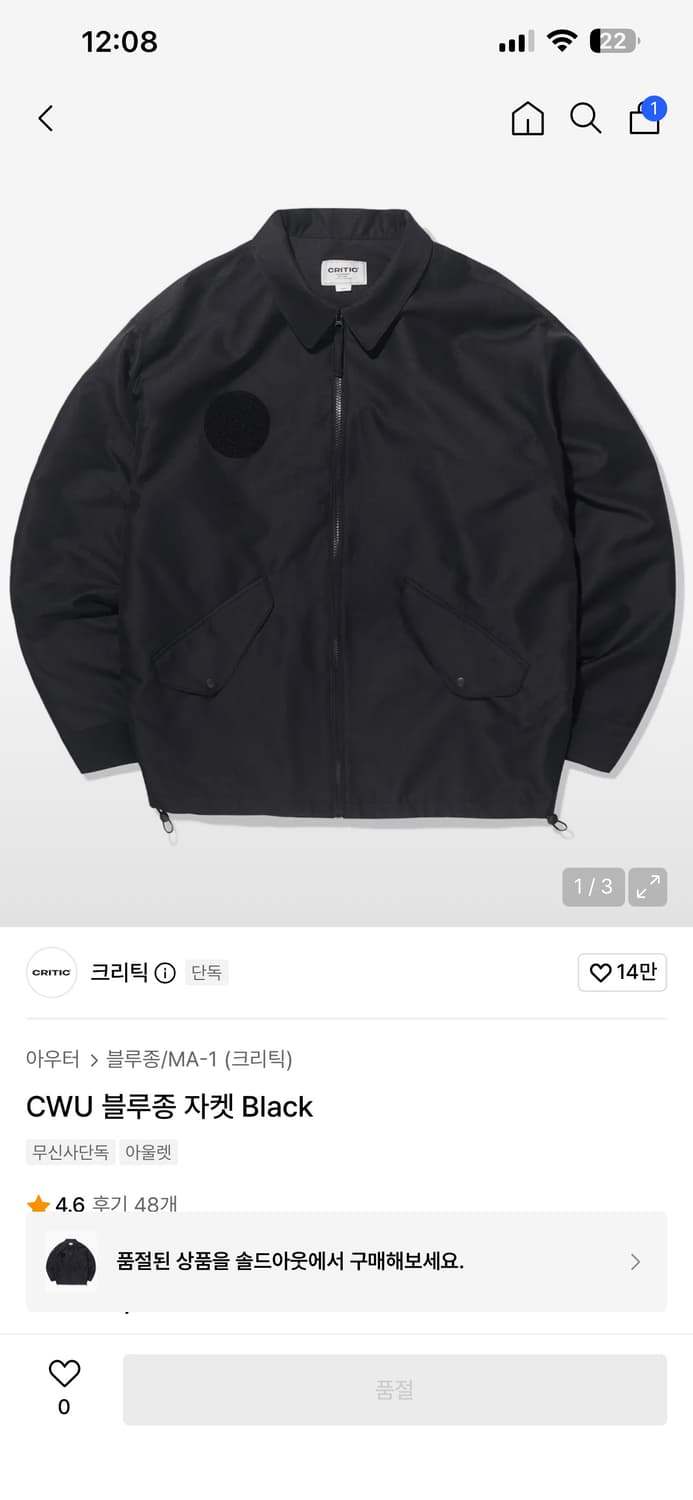 Cwu 블루종 자켓 상품이미지1