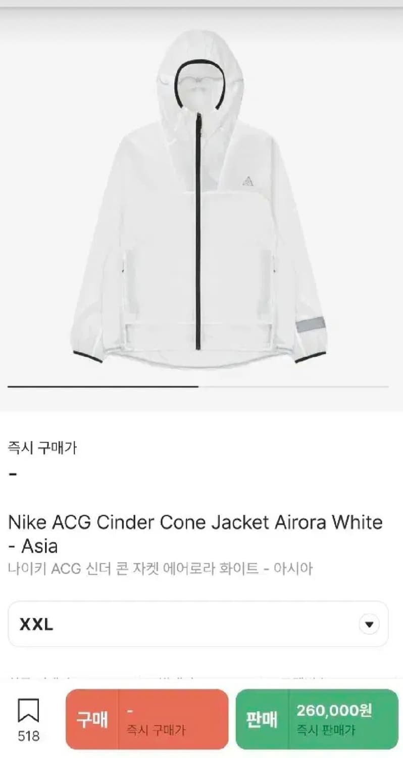 나이키 ACG 신더콘 에어로라 자켓 2Xl 상품이미지1