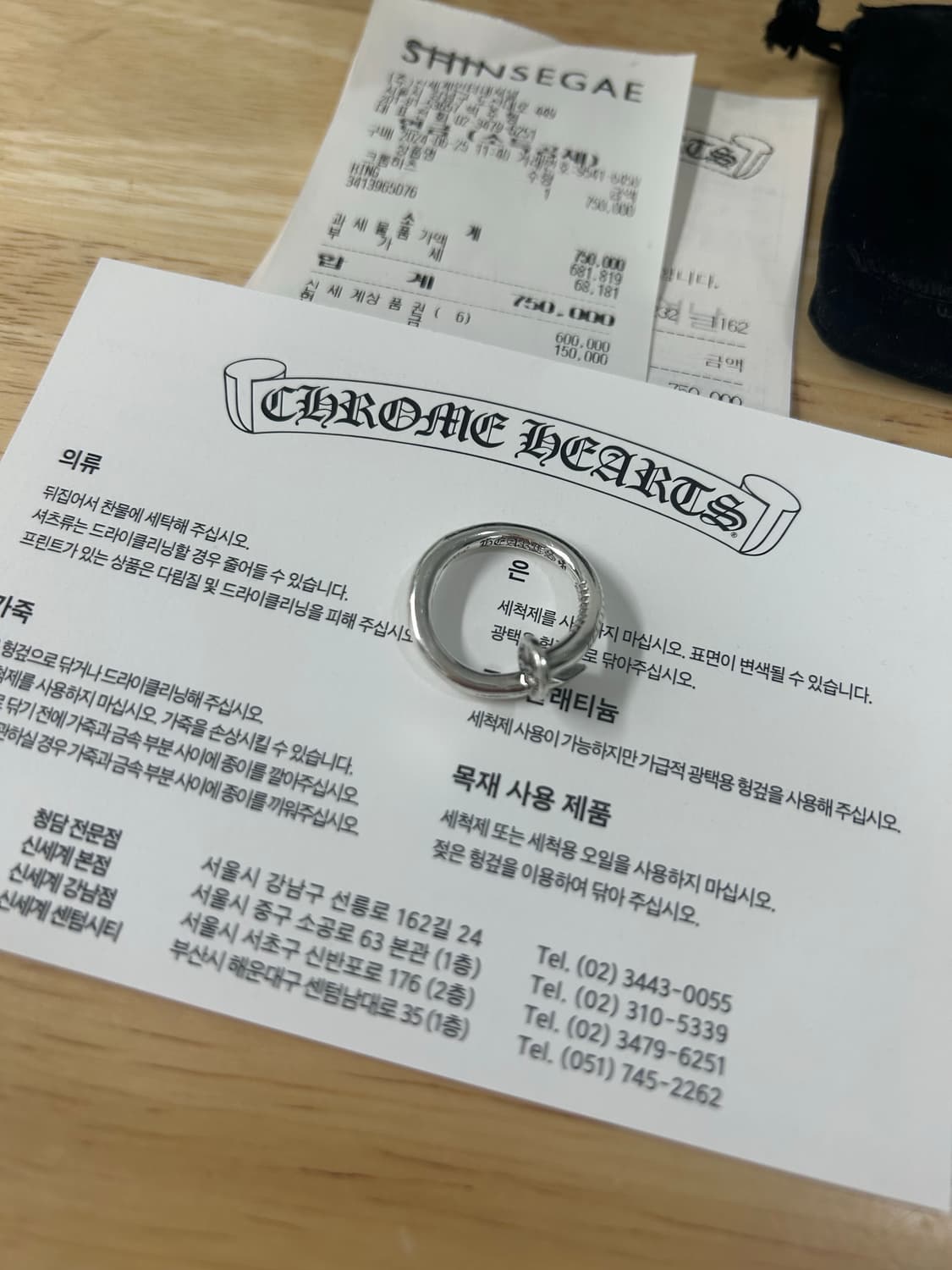 크롬하츠 네일링 us7 상품이미지4