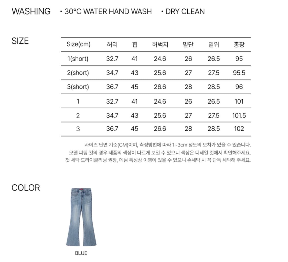 어센티 아이스 부츠컷 데님 팬츠 라이트 블루  상품이미지3