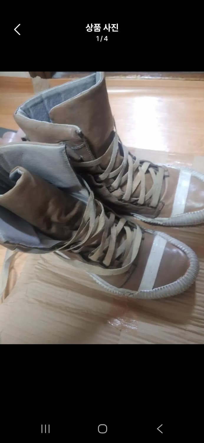 BBS 보리스 비잔 부츠(41) 상품이미지1