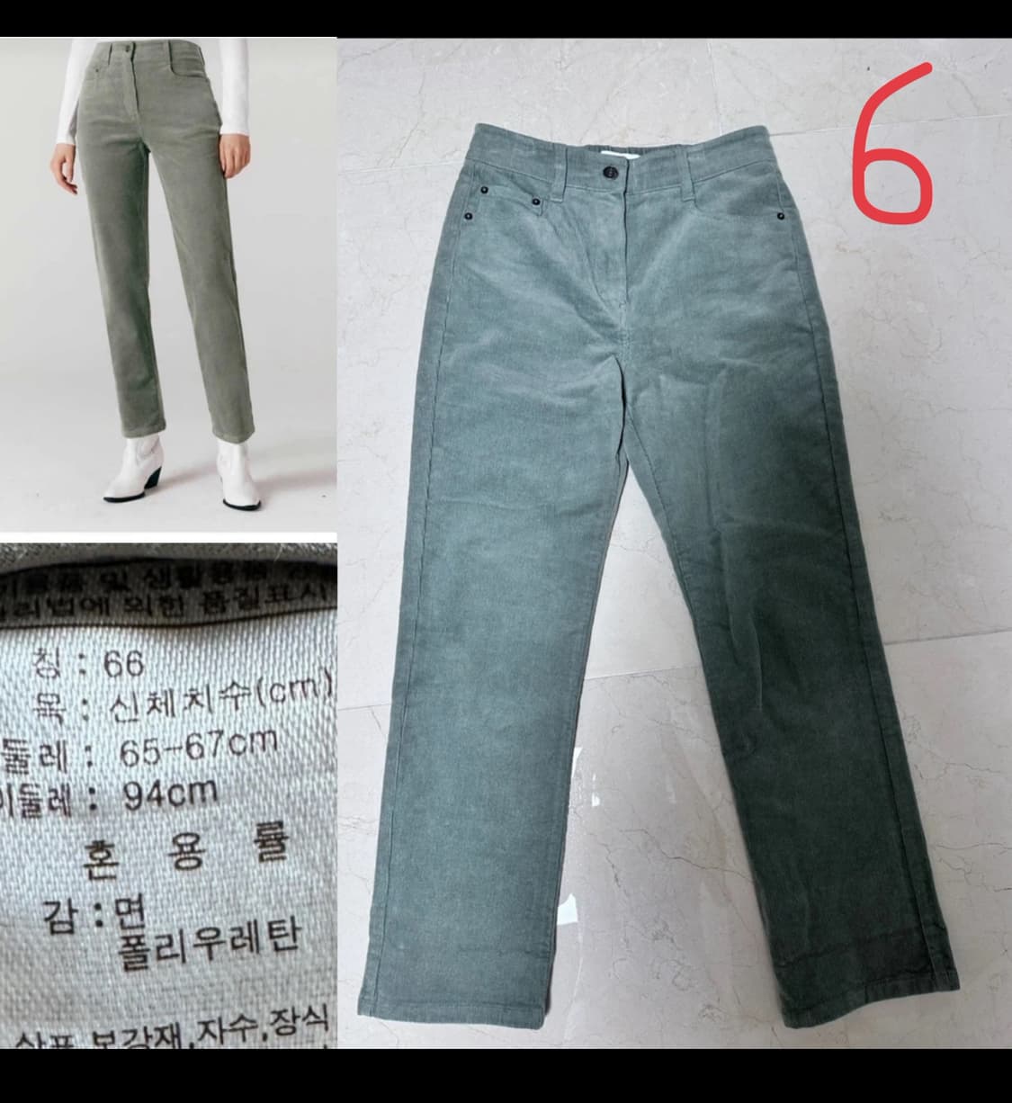 유니클로/마인드브릿지/H&M 겨울의류/니트/가디건/슬랙스/스커트 상품이미지6