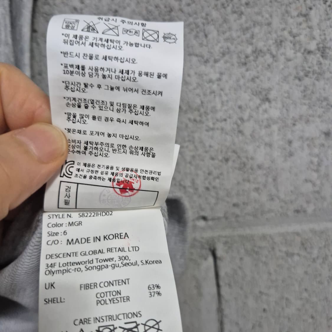 데상트 워딩그래픽 크롭후드 조끼 상품이미지9